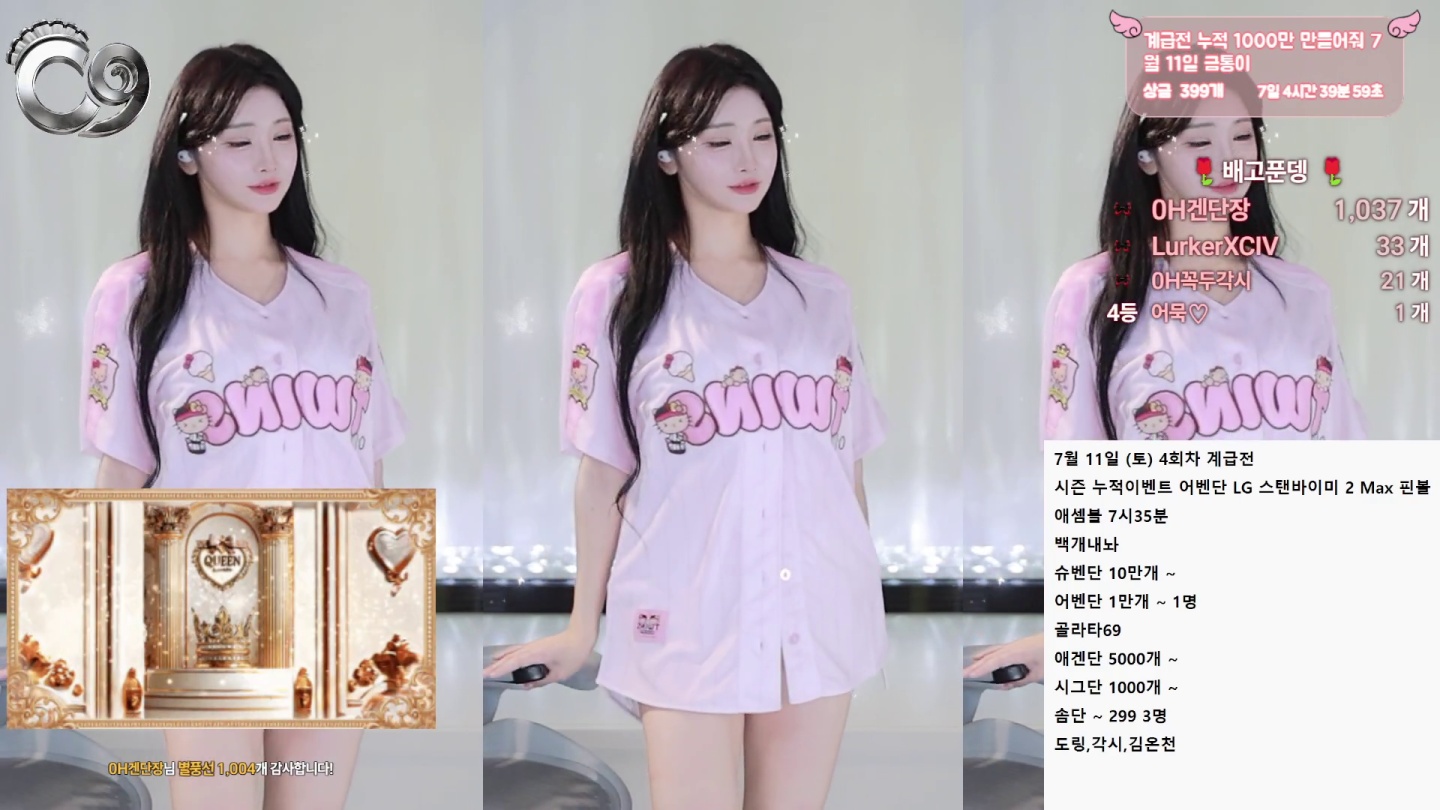 애순이（yunyeson3015）260707