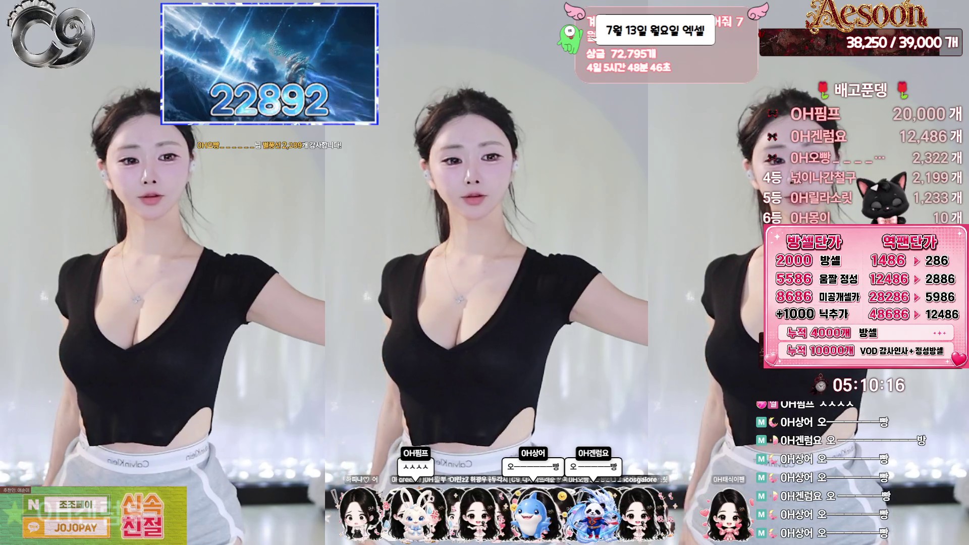 애순이（yunyeson3015）260710