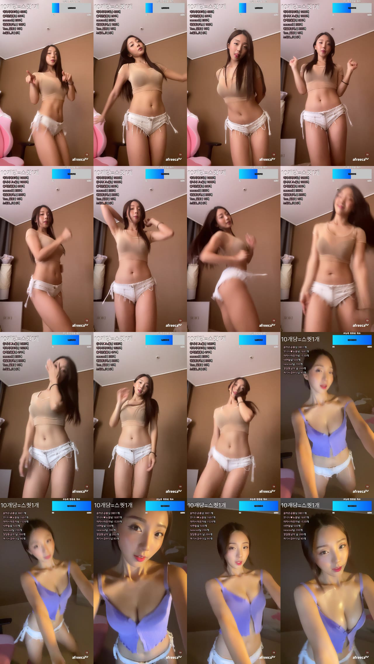 유니나♥（dlsgk1763）230713