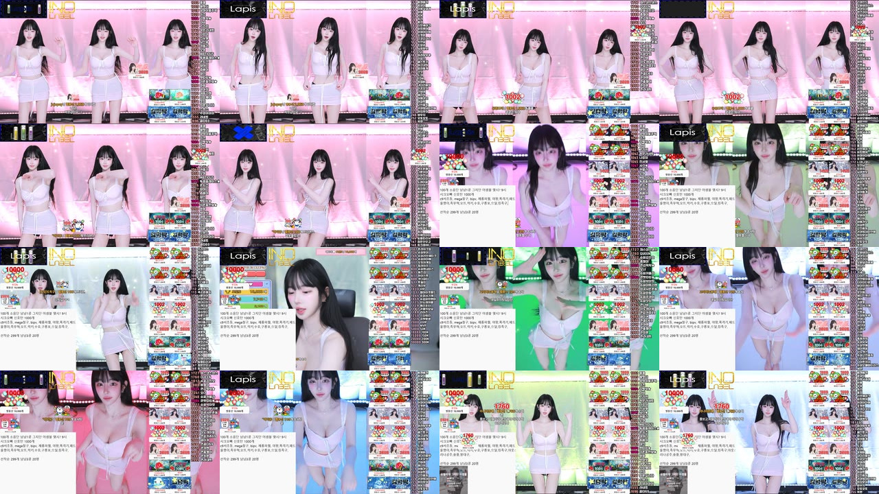 유별♡（pofo40）250102