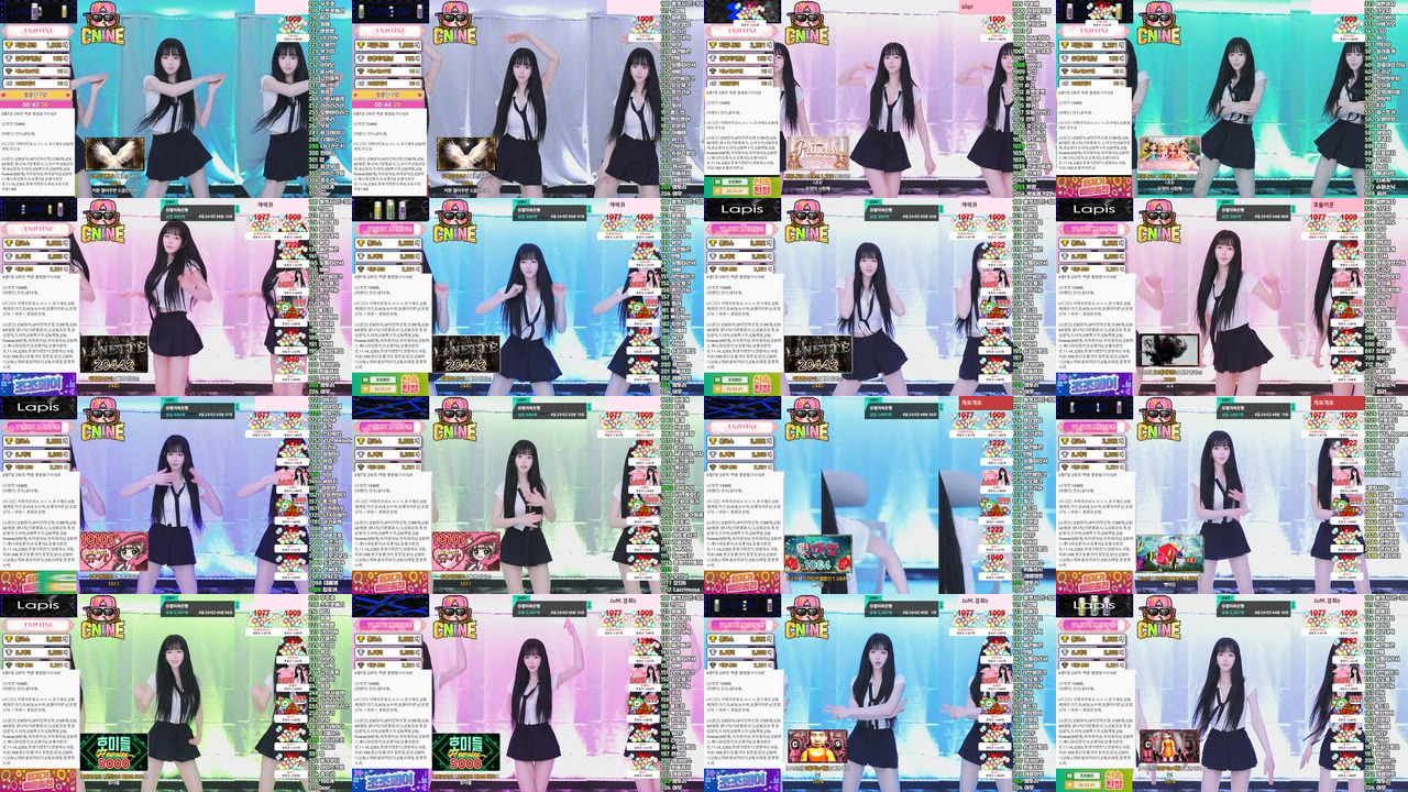 유별♡（pofo40）250601