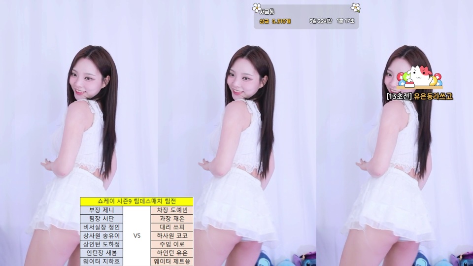 유은（dbdms139）260621