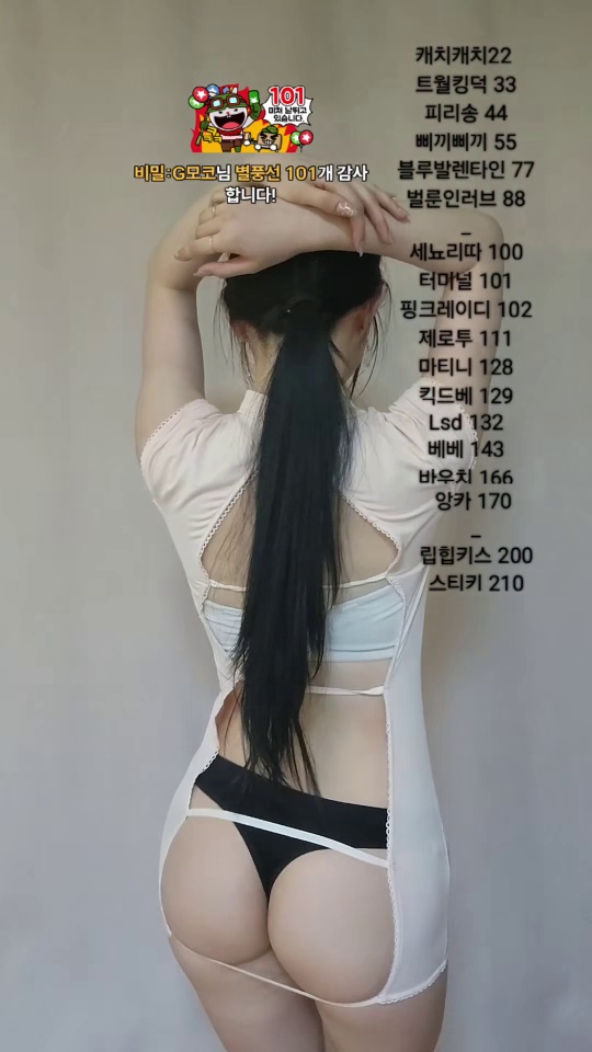 이서하♡（3c3c3c）-01