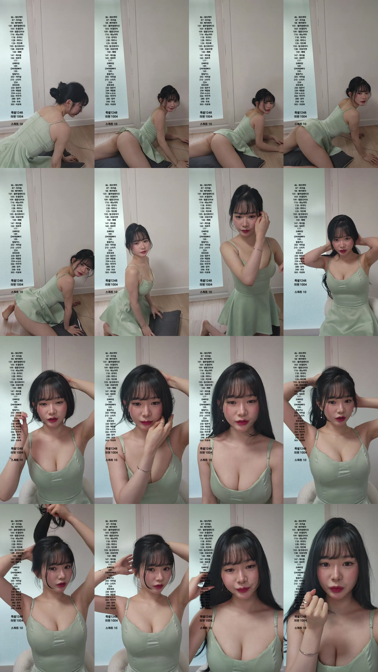 이서하♡（3c3c3c）260703