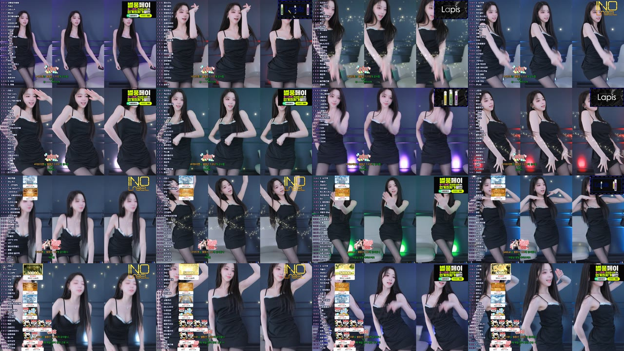 이슬♥（leeseul）250308