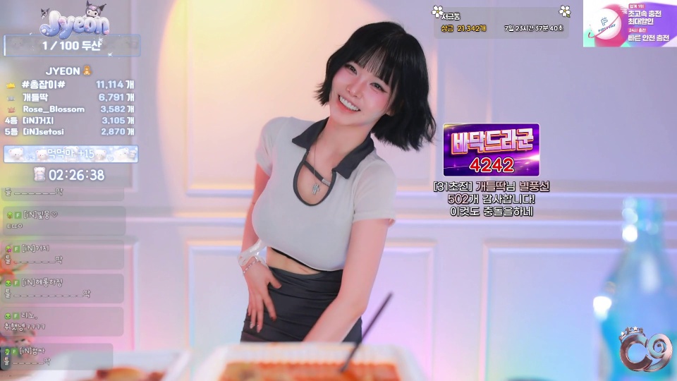 인지연♡（dlswldus107）260701