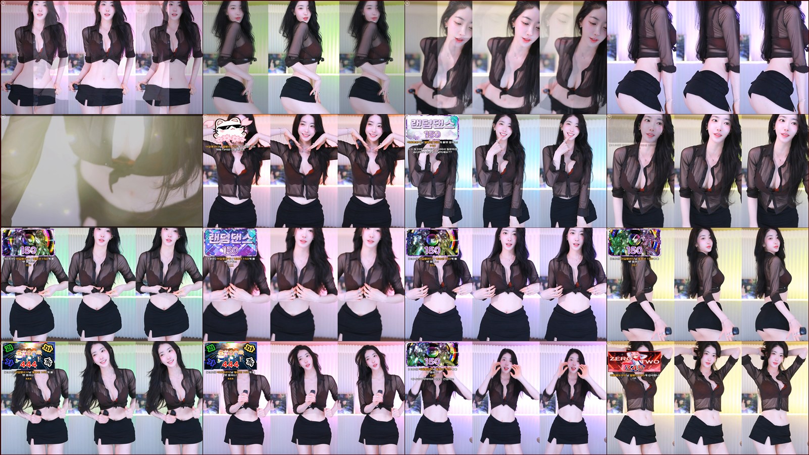 채시아♥（namuh0926）250826