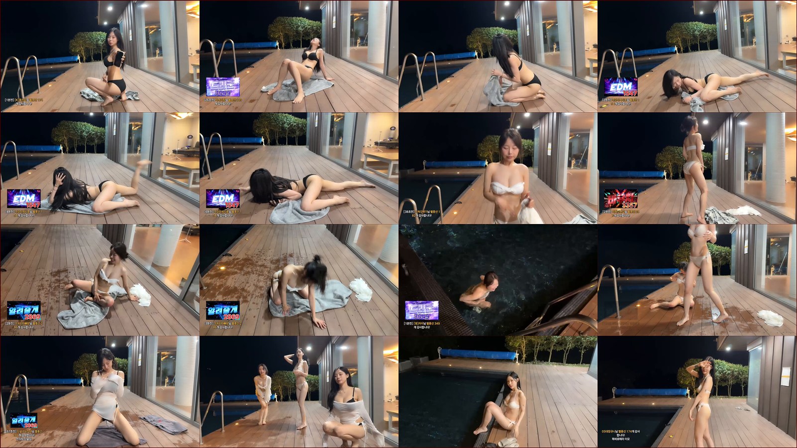 천소린（c0ldly）모ㅎ 찌ㅇ 야외 비키니 합방 댄스