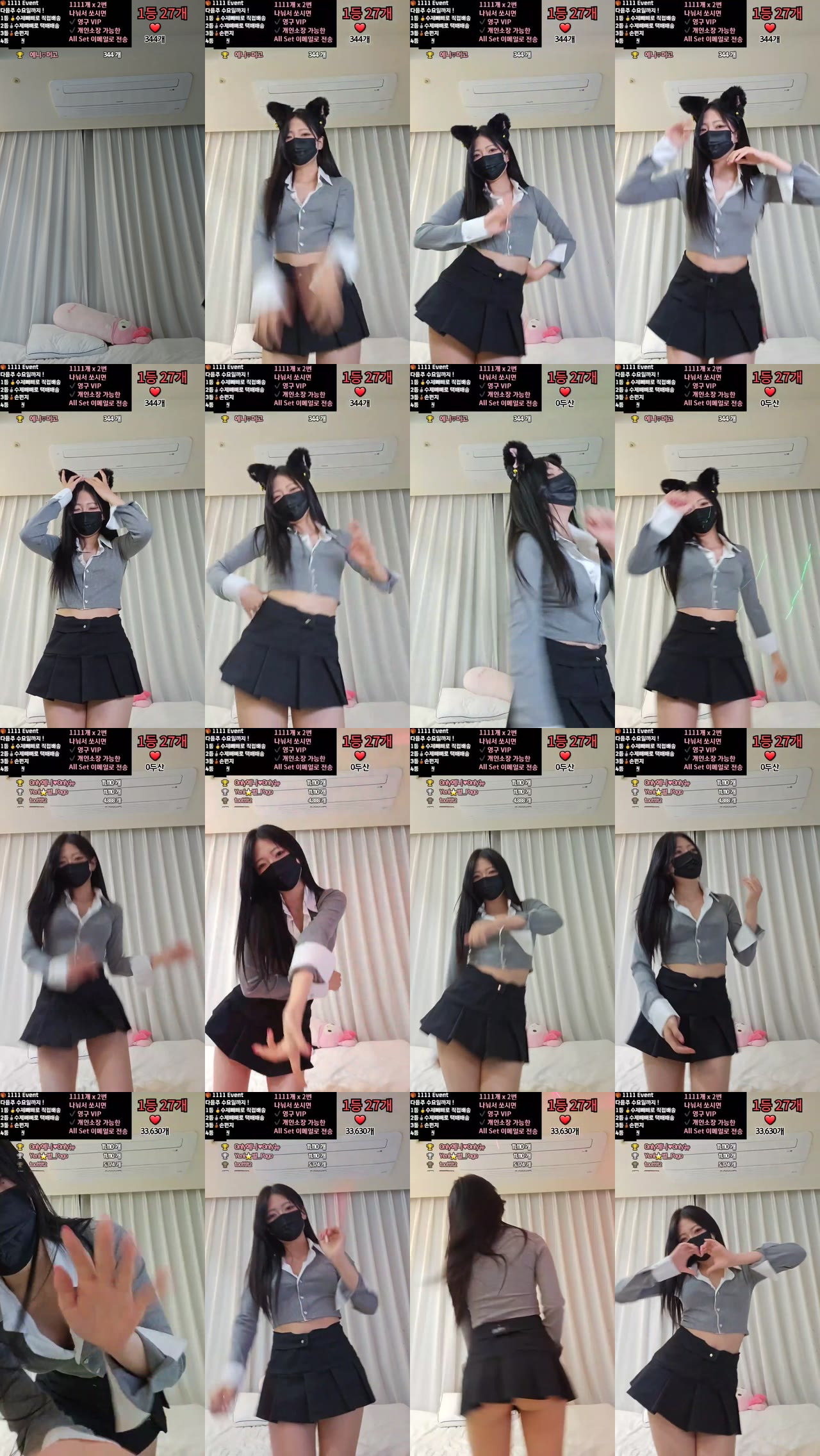 최예니♥（anystar00）231115