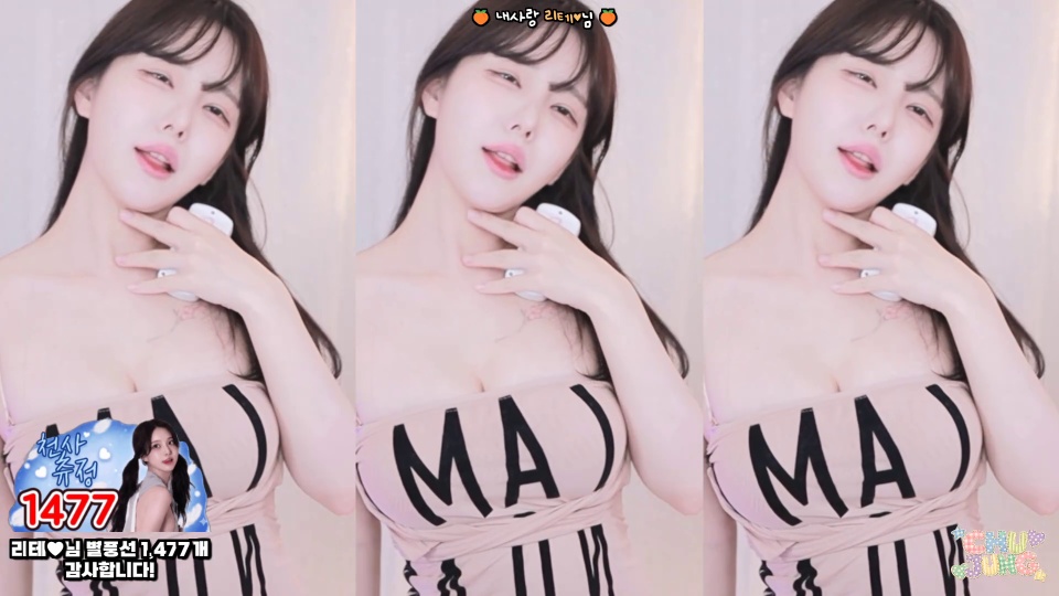 츄정♡（mm3mmm）260703
