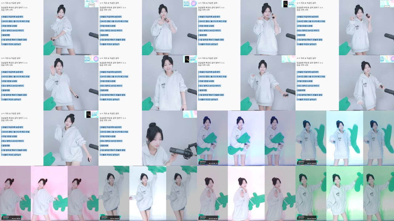 츄S2（bonojhg）250121