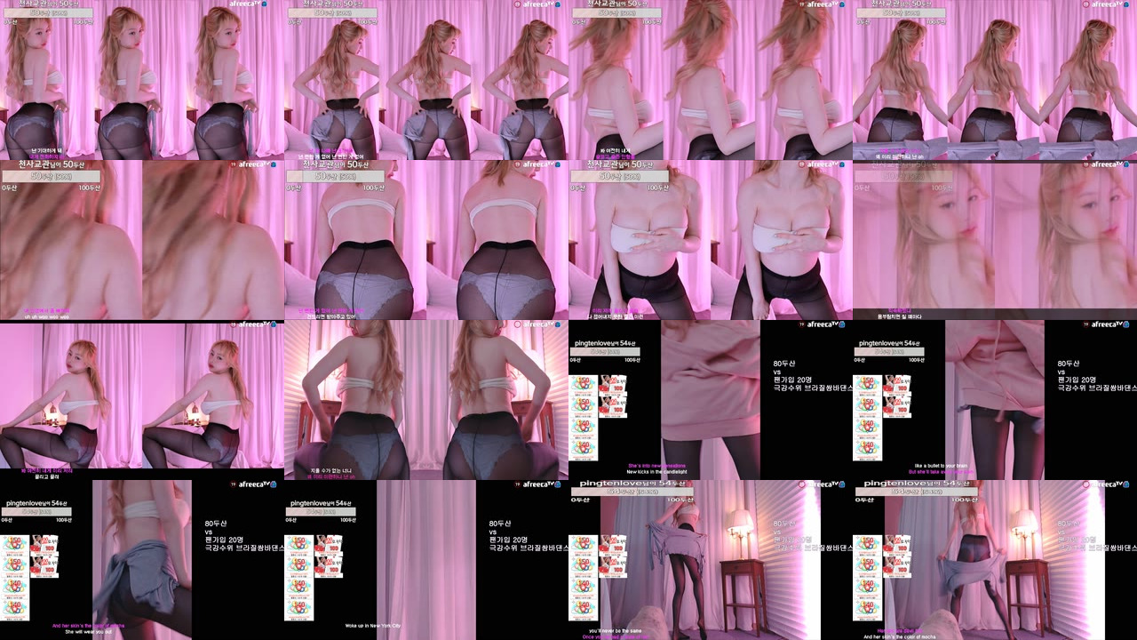 핑텐♥（pinktension）230125