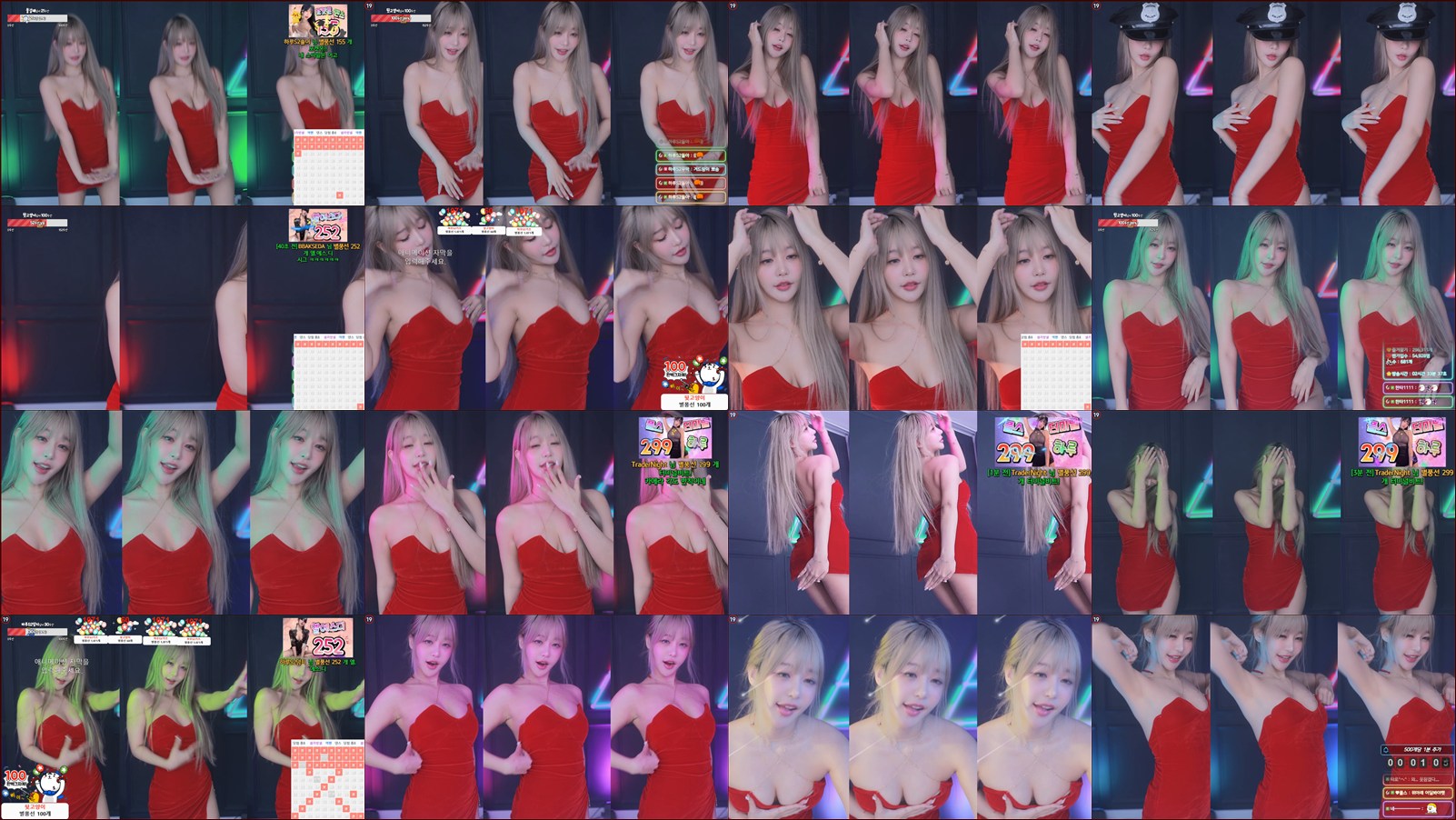 하루S2（sol3712）12월 결혼하는