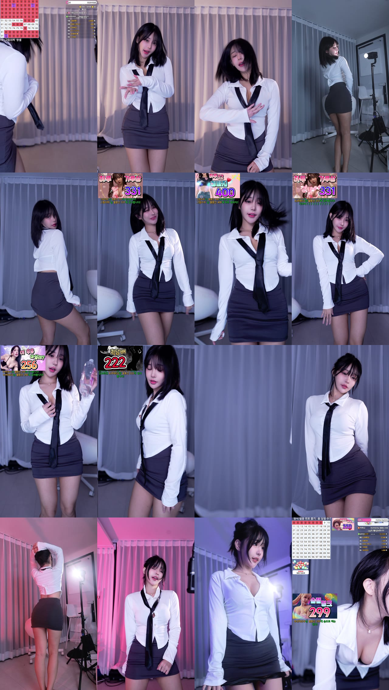 하루S2（sol3712）250212