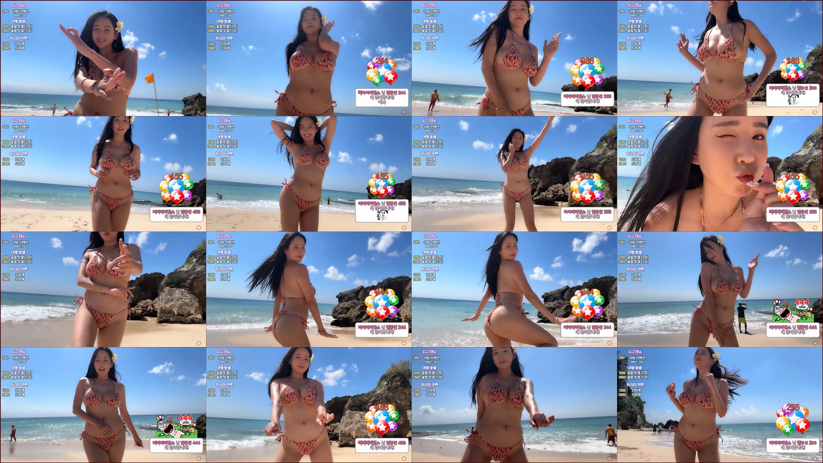 하리미[♥]（hl6260）240720