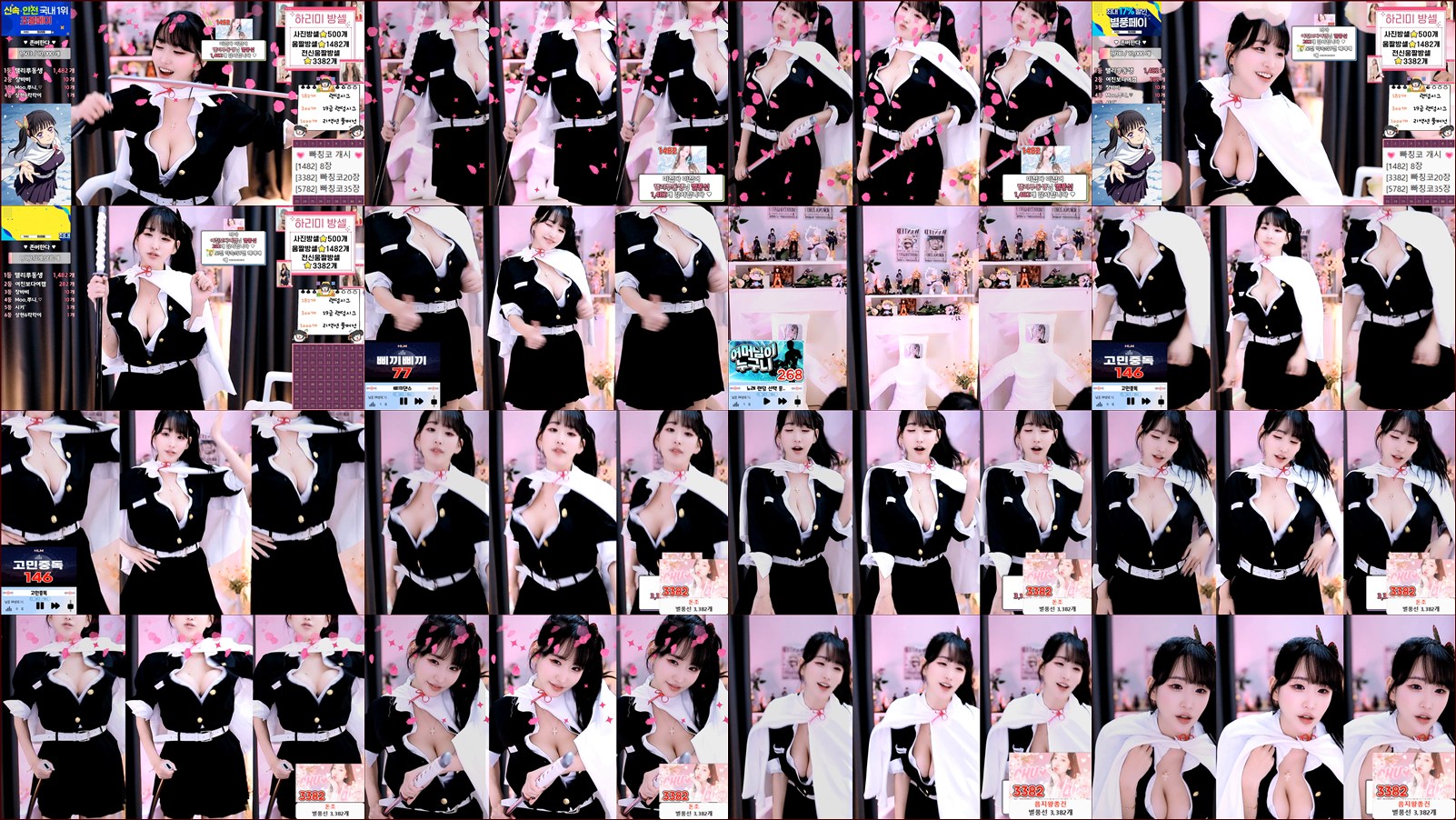 하리미[♥]（hl6260）251008