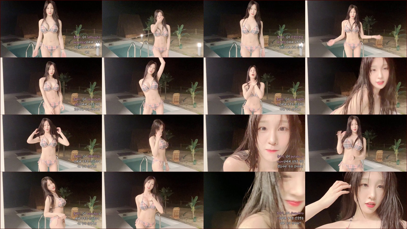 한갱（rud9281）220916 야외 비키니