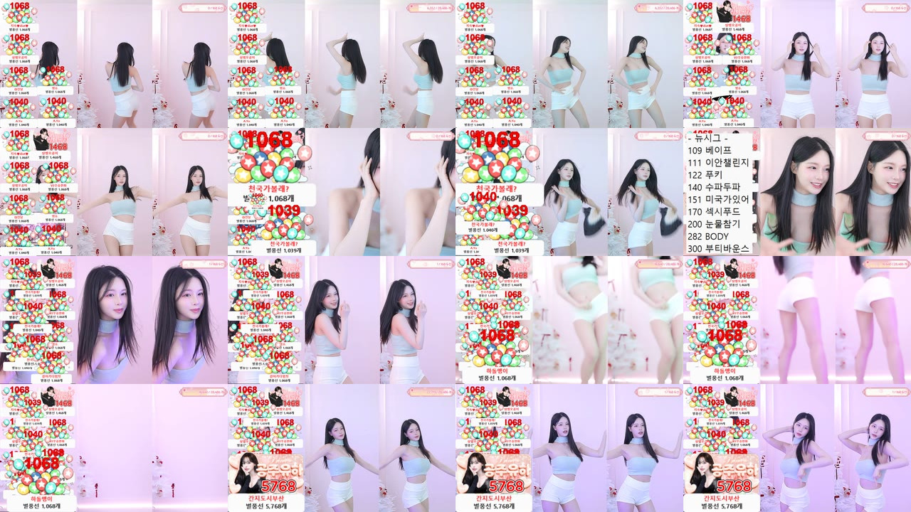 한유하♥（kjjeong0609）251202