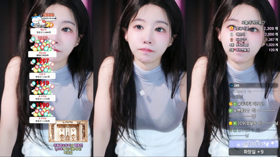 혜루찡（epsthddus）260623