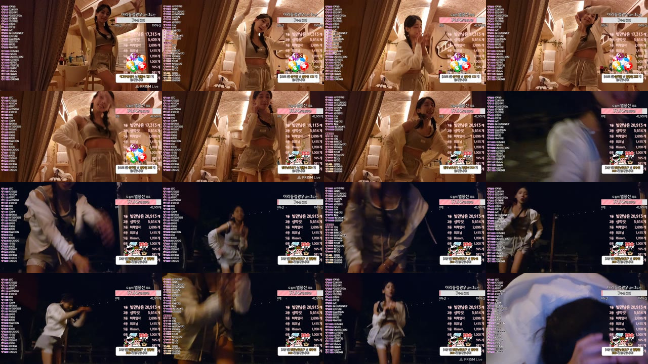 BJ블리♡（dmsgp0810）230905