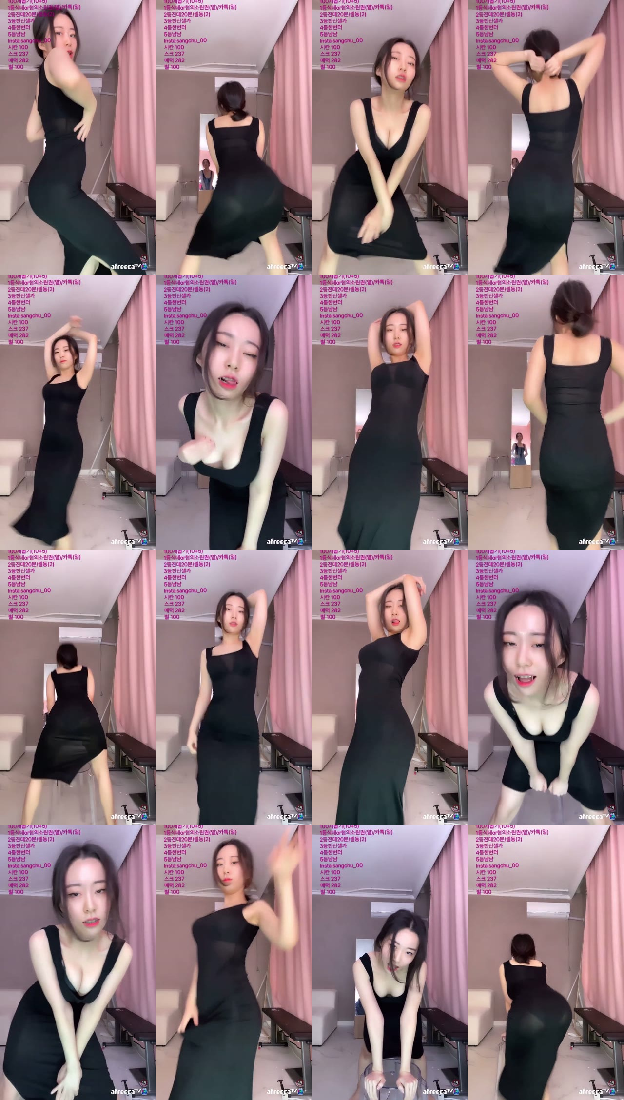 상추 팬티가 비치는 미시룩 220224