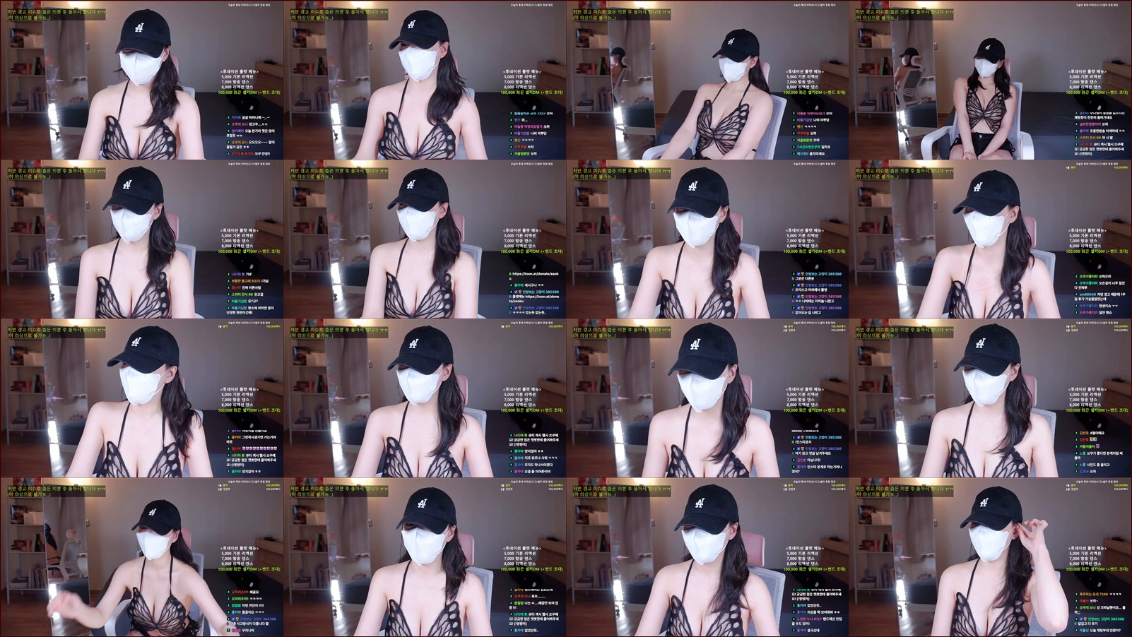 BJ쏘쿠 260509